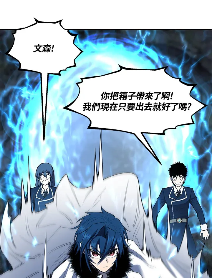 第44话 第133页