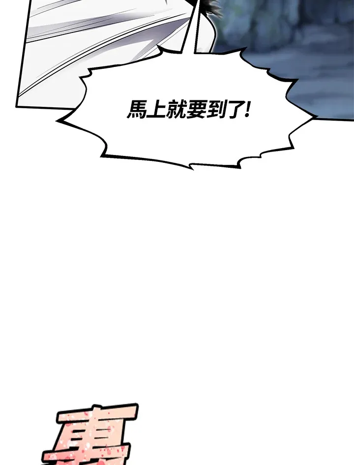 第44话 第136页