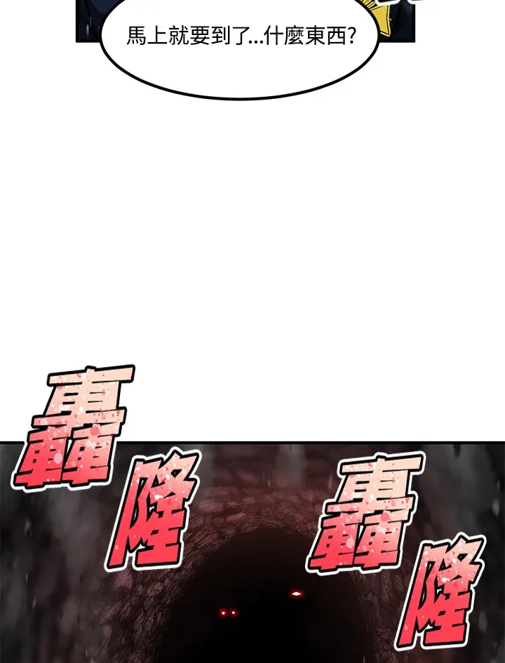 第44话 第138页
