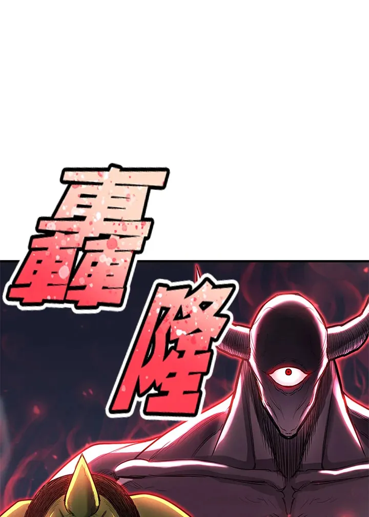 第44话 第140页
