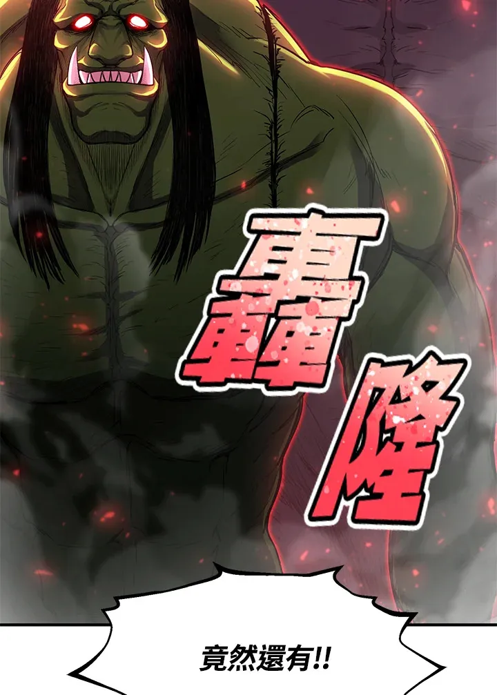 第44话 第141页