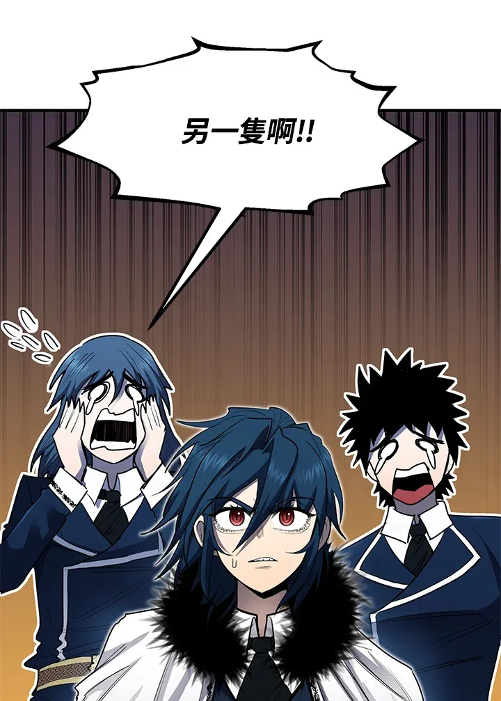 第44话 第143页