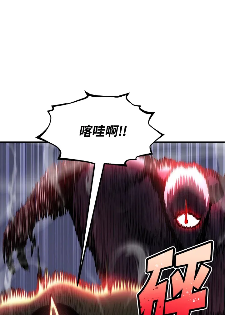 第44话 第145页