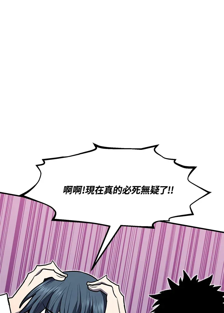 第44话 第148页