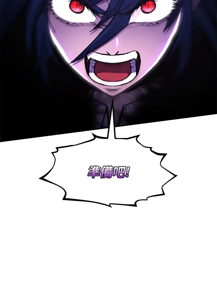 第44话 第151页