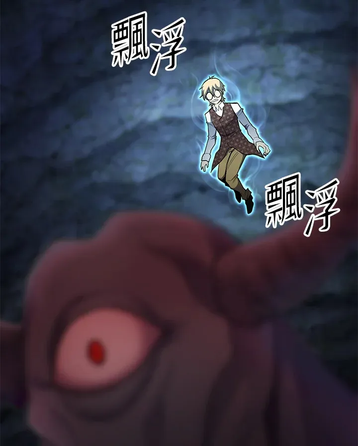 第44话 第153页