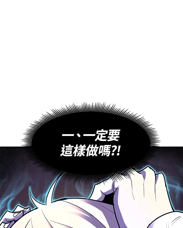 第44话 第155页