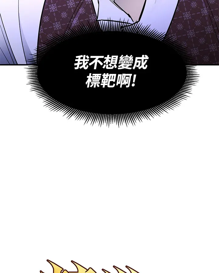 第44话 第157页
