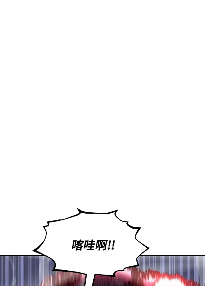 第44话 第159页