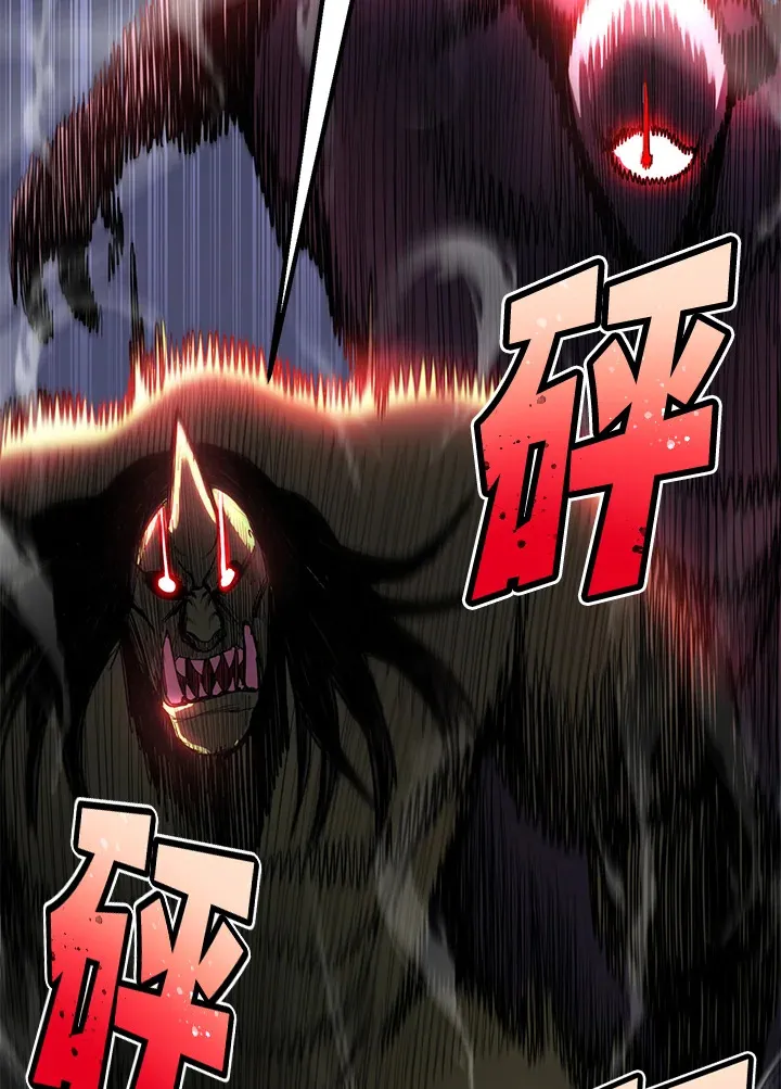 第45话 第2页