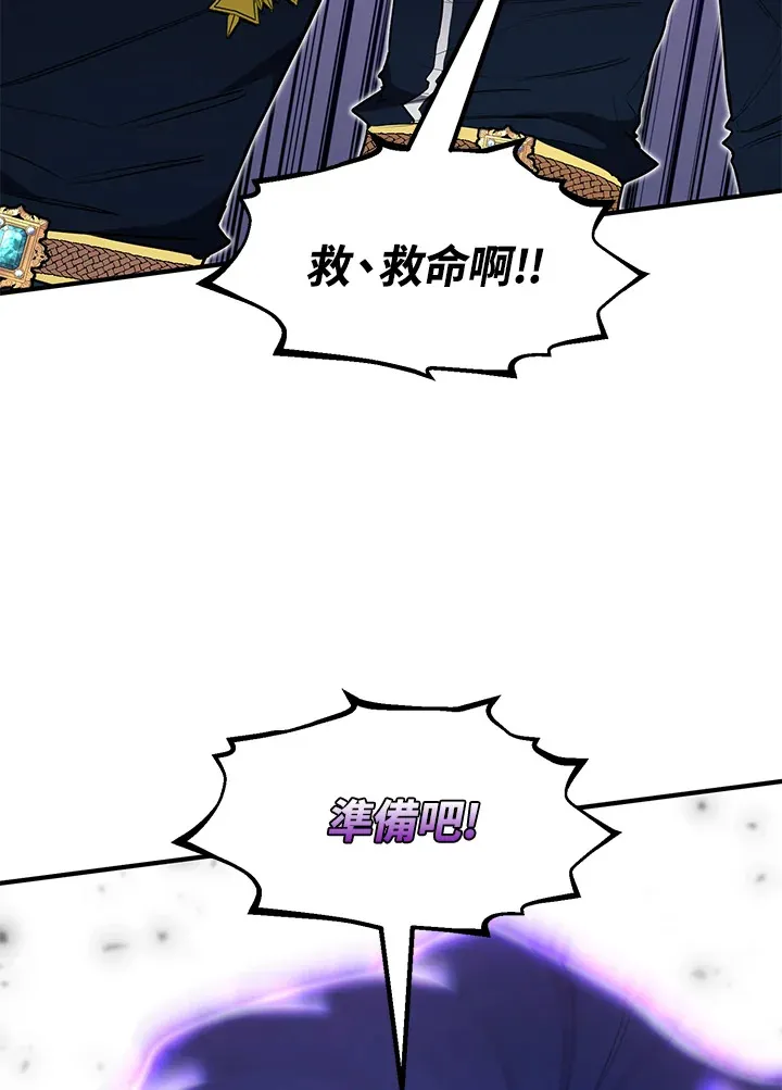 第45话 第6页