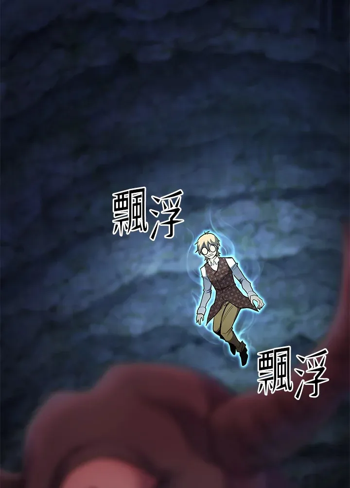 第45话 第9页