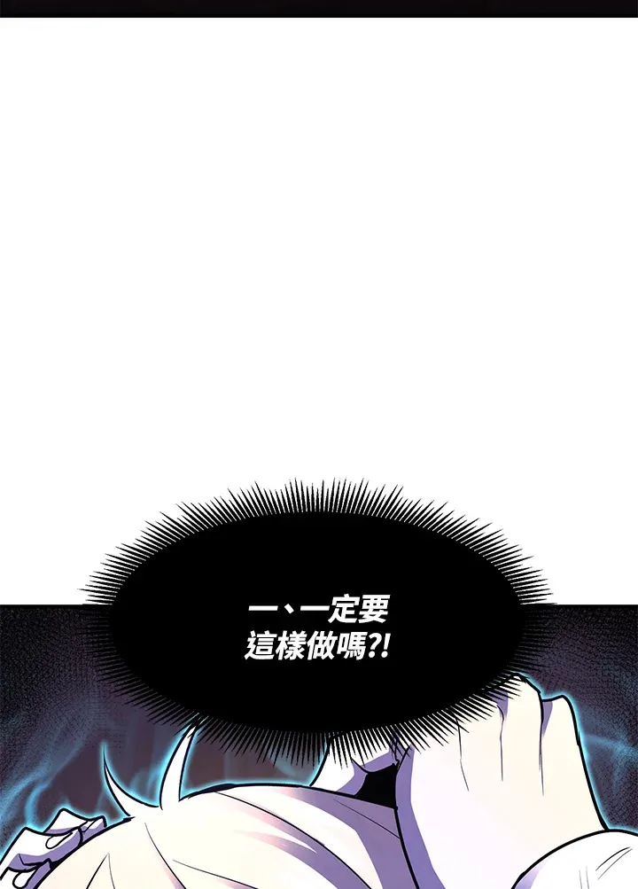 第45话 第11页