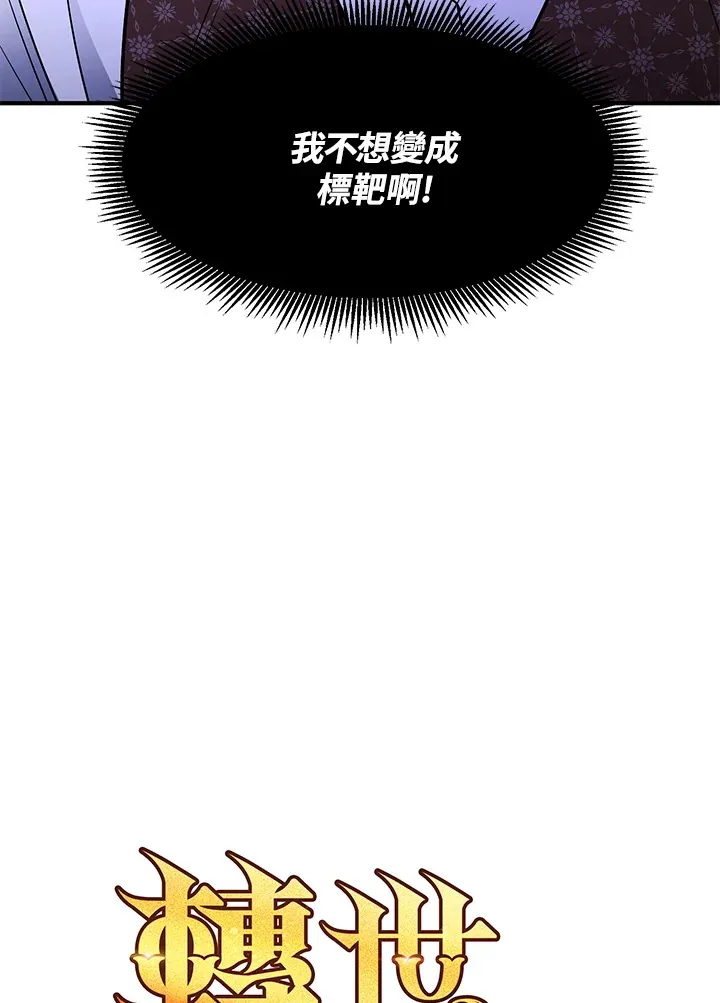 第45话 第13页
