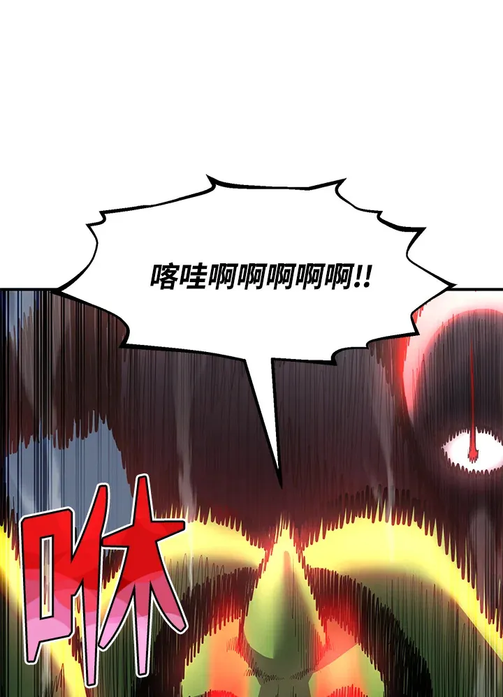 第45话 第15页