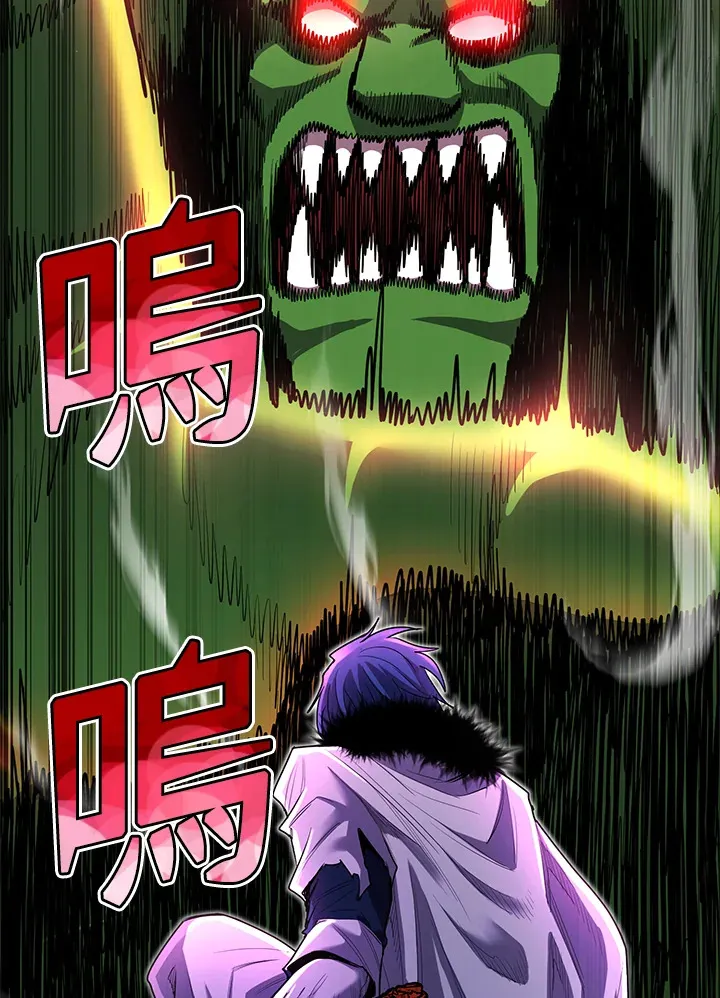 第45话 第16页