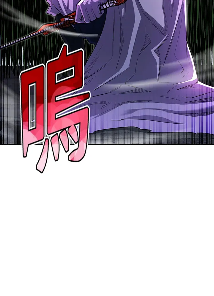 第45话 第17页