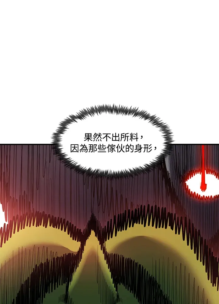 第45话 第18页