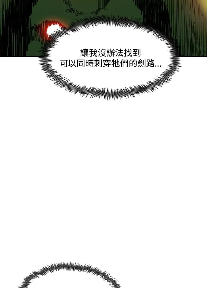 第45话 第19页