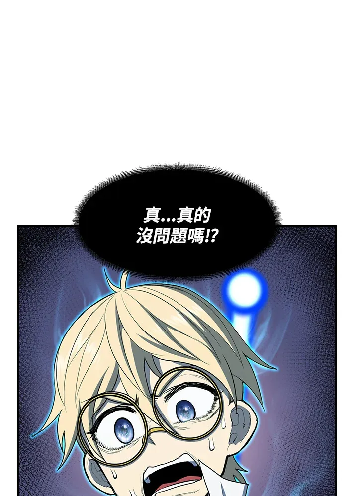 第45话 第27页