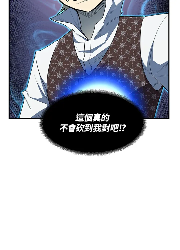 第45话 第28页