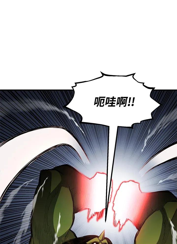 第45话 第29页