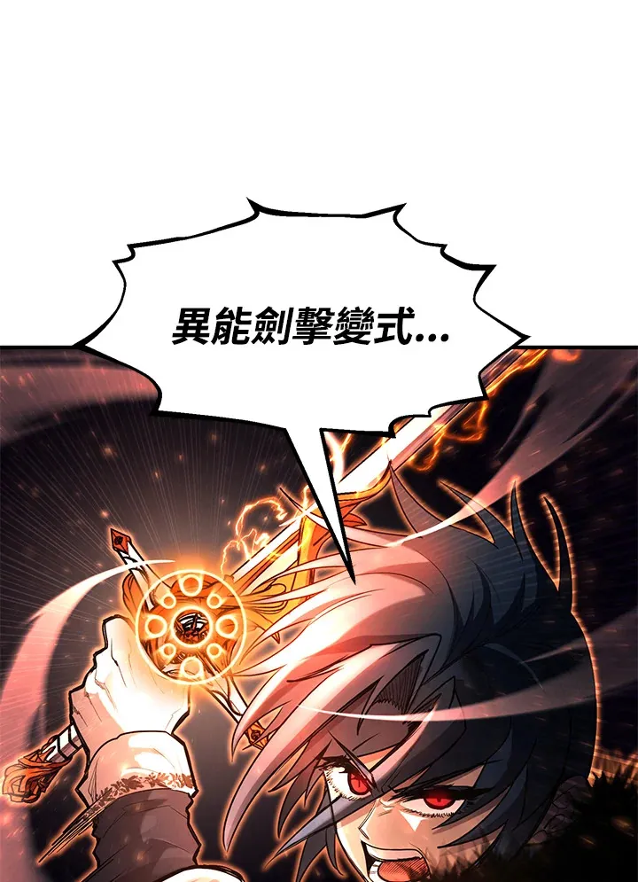 第45话 第31页