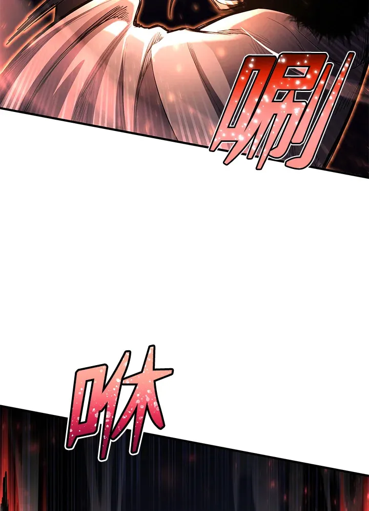 第45话 第32页
