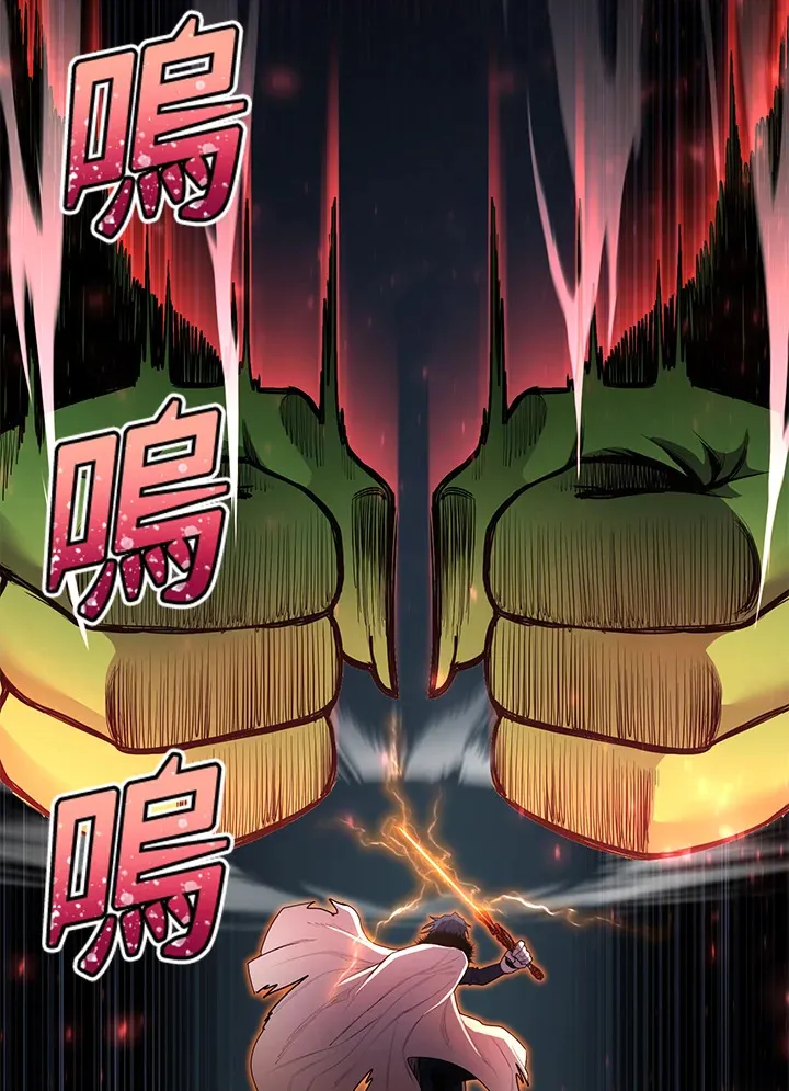 第45话 第33页