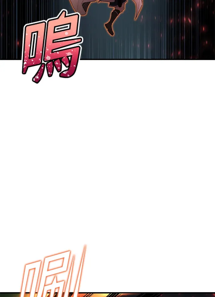 第45话 第34页