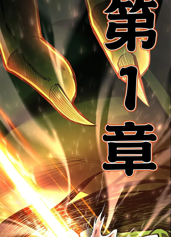 第45话 第37页