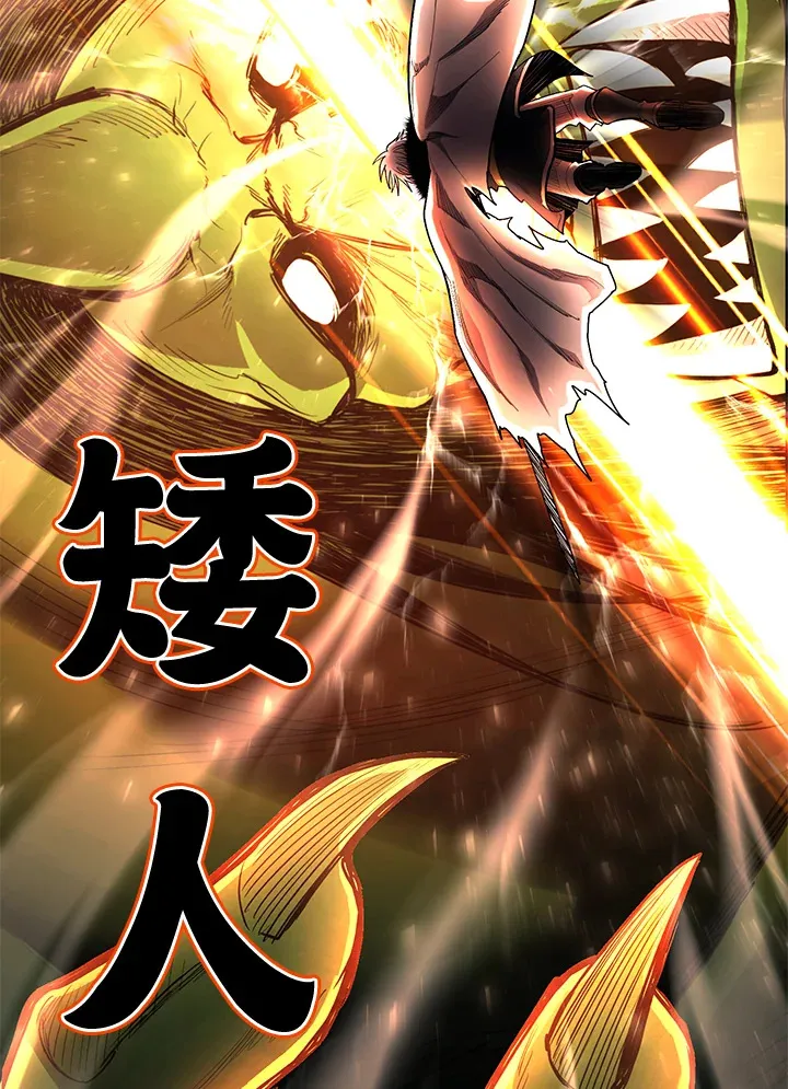 第45话 第38页