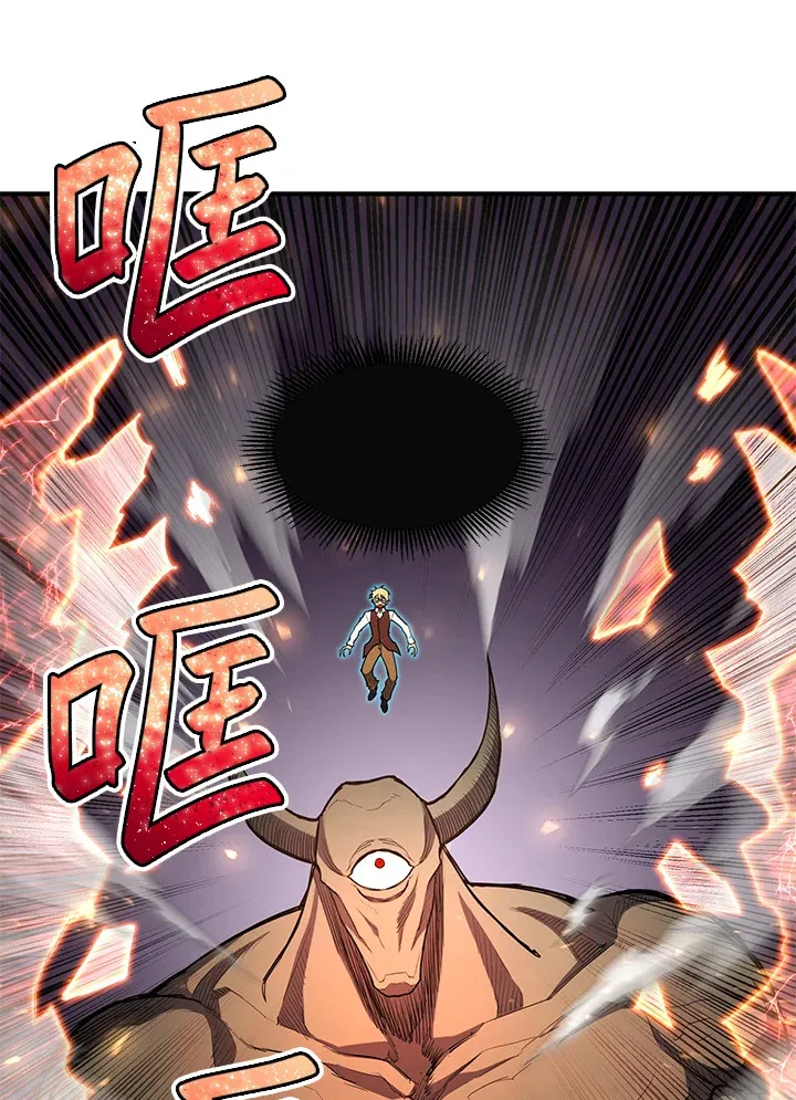 第45话 第40页