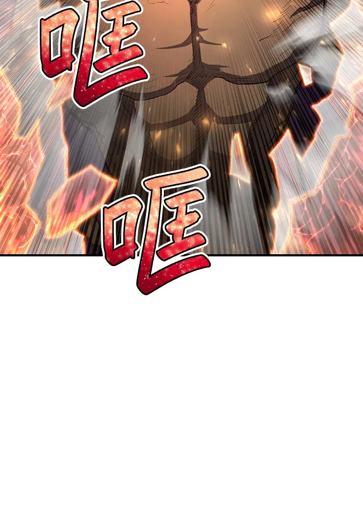 第45话 第41页