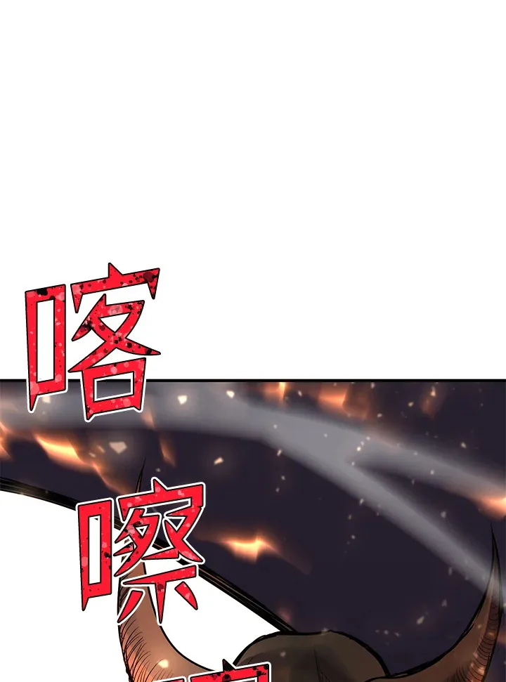 第45话 第42页