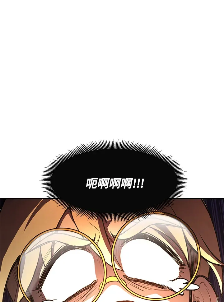 第45话 第45页