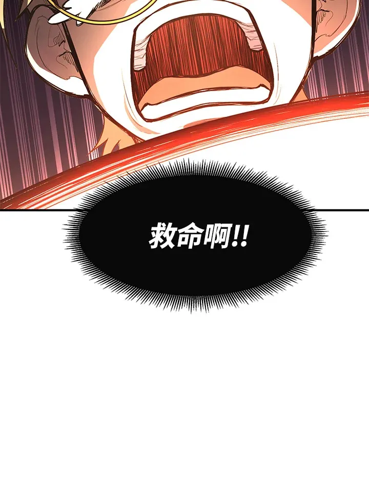 第45话 第46页