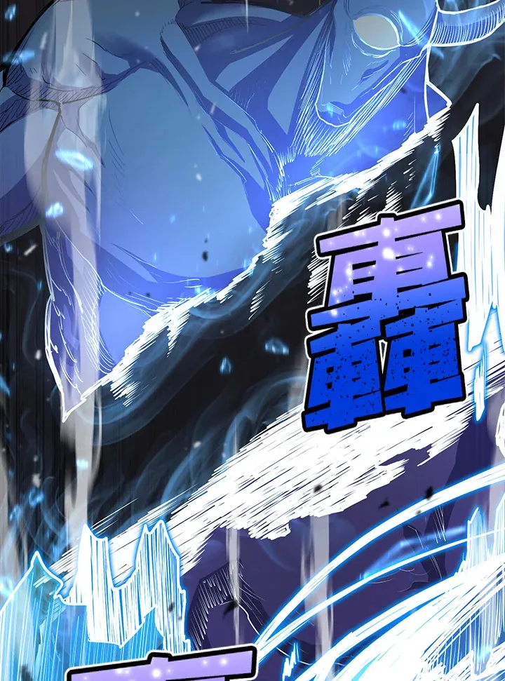 第45话 第50页
