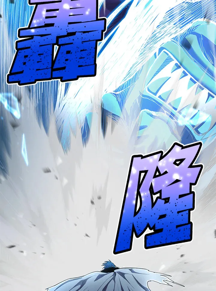第45话 第51页