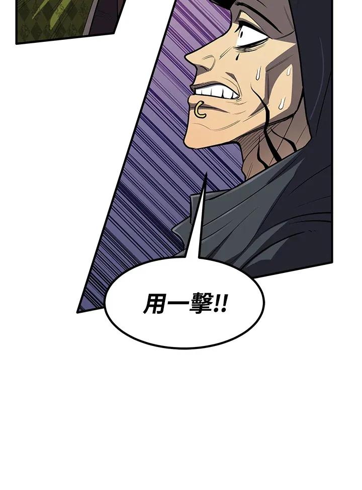 第45话 第54页