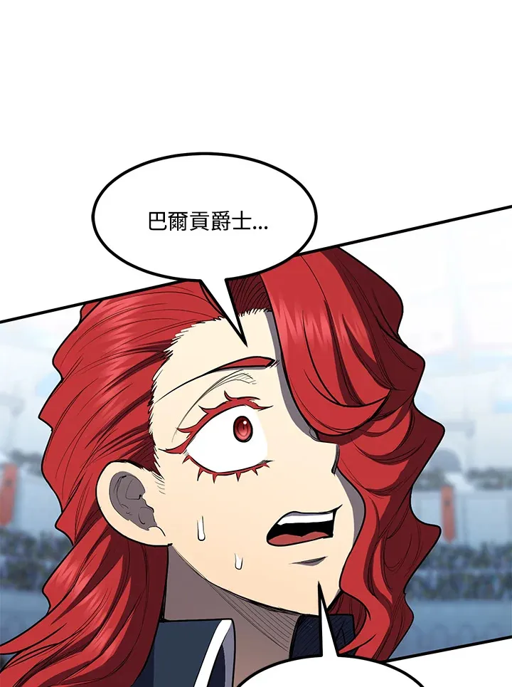 第45话 第55页