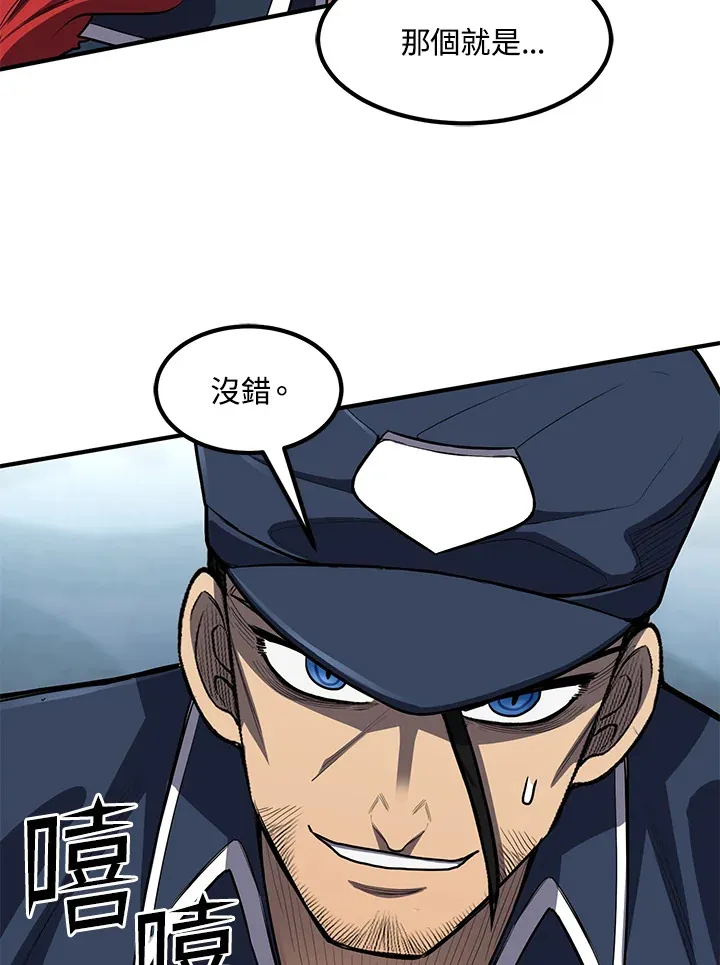 第45话 第56页