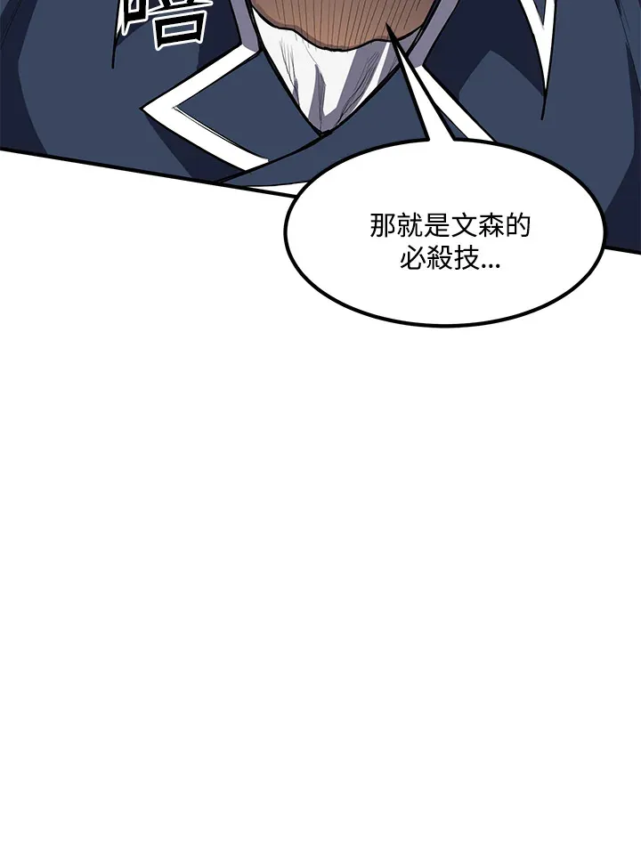 第45话 第57页