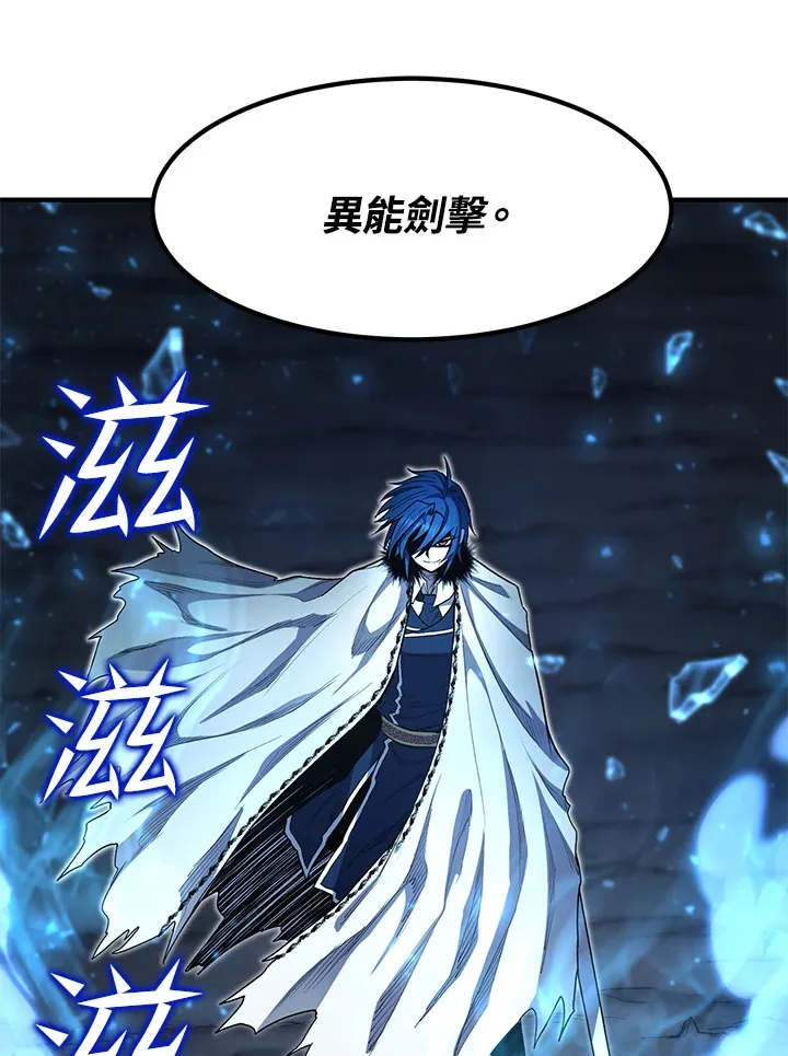第45话 第58页