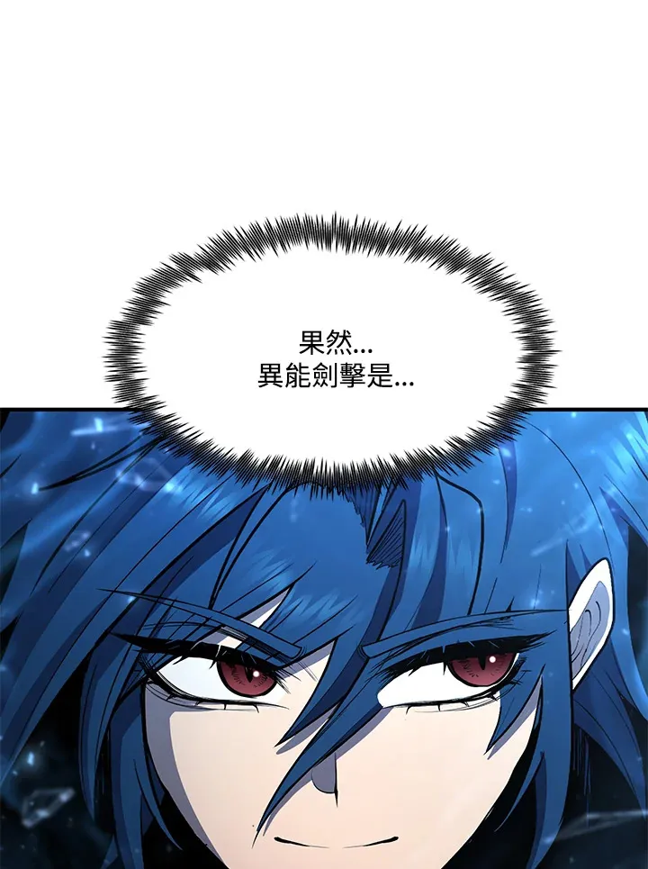 第45话 第60页
