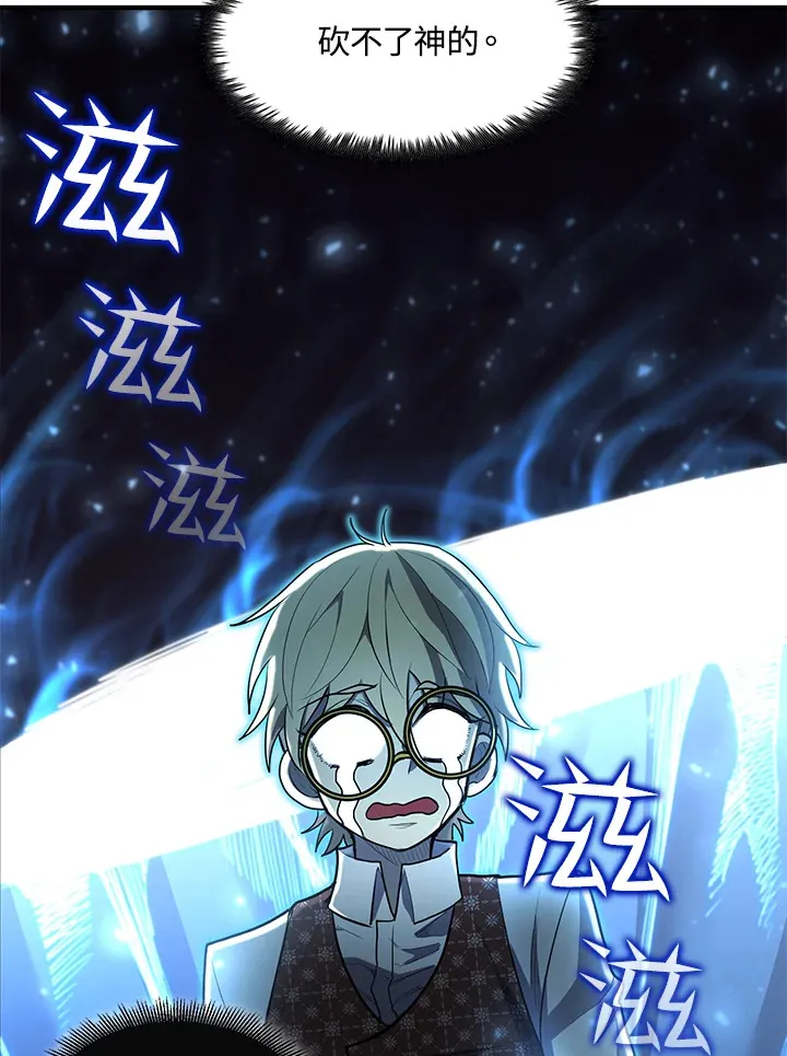 第45话 第62页