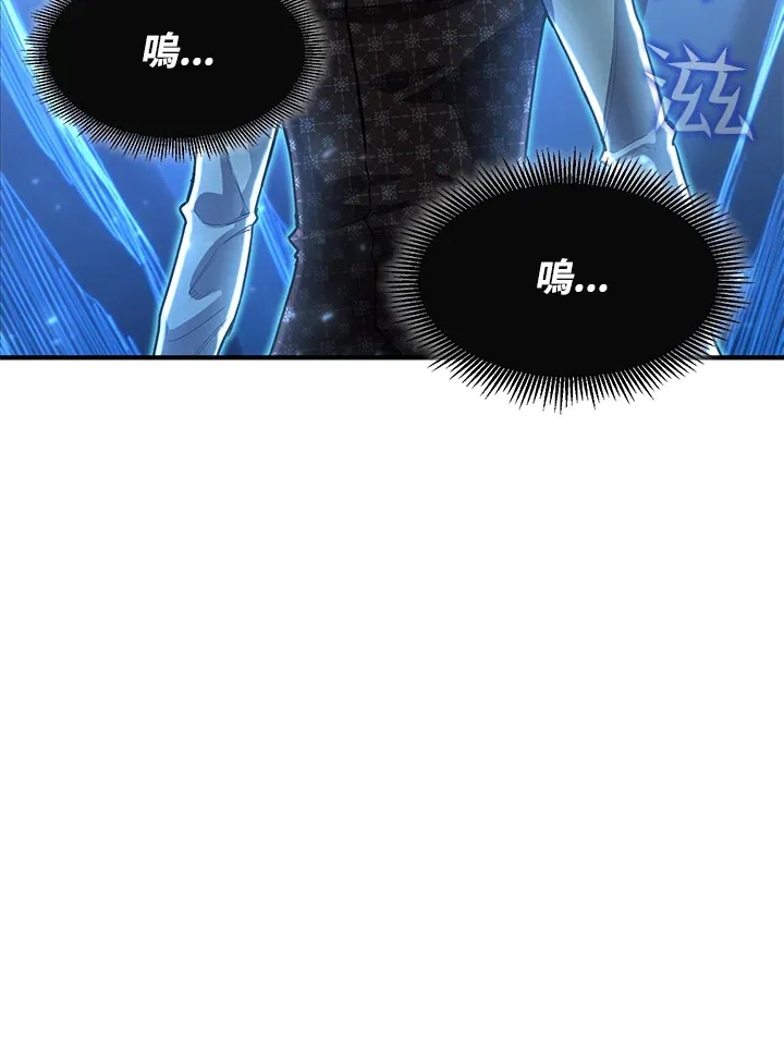 第45话 第63页