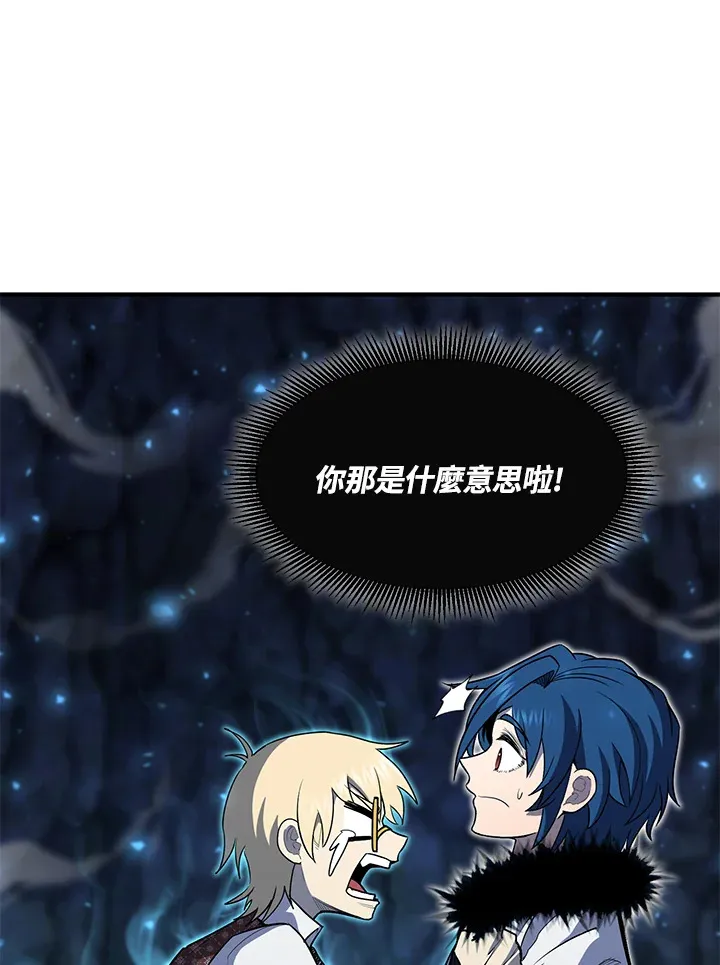 第45话 第64页