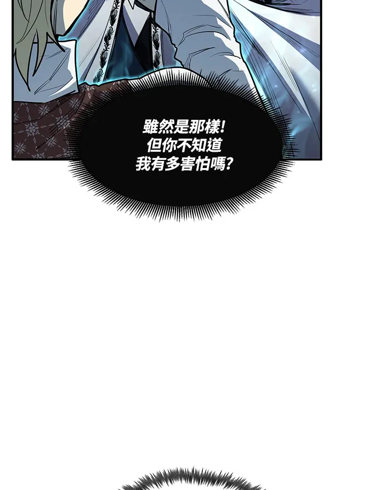 第45话 第67页