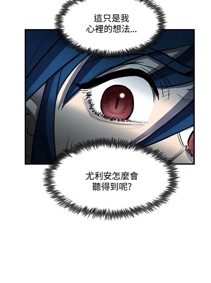 第45话 第68页
